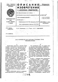 Завантаження...