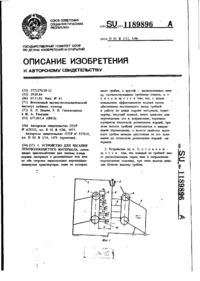 Завантаження...