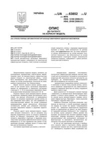 Завантаження...