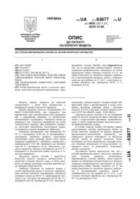 Завантаження...