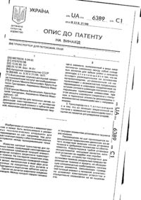Завантаження...