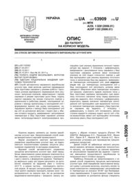 Завантаження...