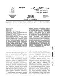 Завантаження...