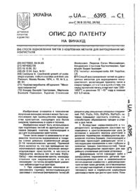 Завантаження...