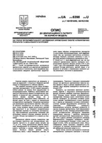 Завантаження...