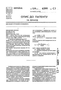 Завантаження...
