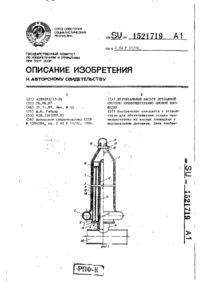 Завантаження...