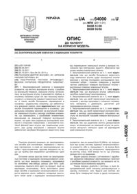 Завантаження...