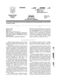 Завантаження...