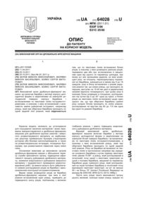 Завантаження...