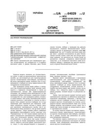 Завантаження...
