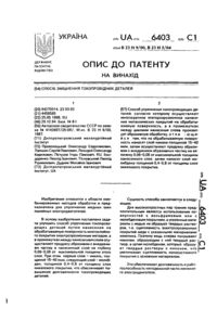 Завантаження...
