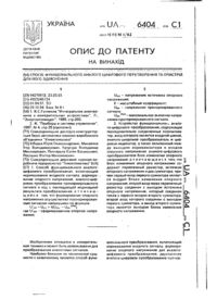 Завантаження...