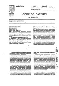 Завантаження...