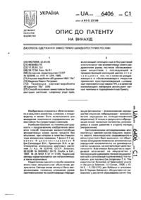 Завантаження...