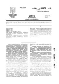 Завантаження...