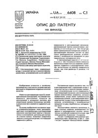 Завантаження...