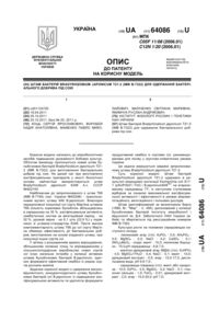 Завантаження...