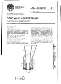 Завантаження...