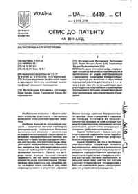 Завантаження...