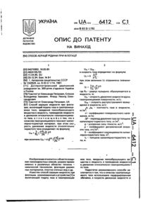 Завантаження...