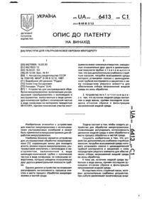 Завантаження...