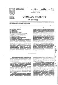Завантаження...