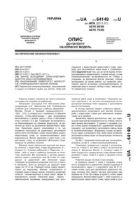Завантаження...