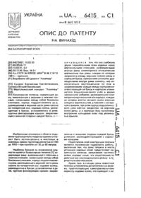 Завантаження...
