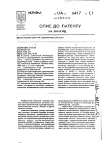 Завантаження...