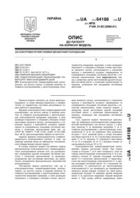 Завантаження...