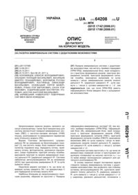 Завантаження...