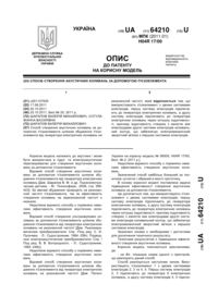 Завантаження...