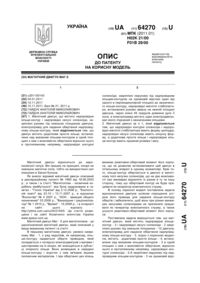 Завантаження...