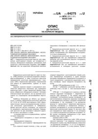 Завантаження...