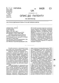 Завантаження...