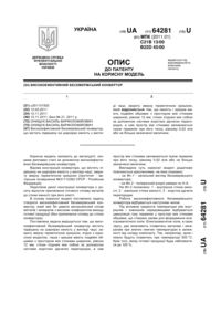 Завантаження...
