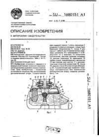 Завантаження...