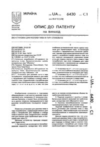 Завантаження...