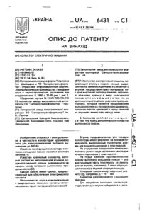 Завантаження...