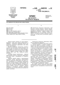 Завантаження...