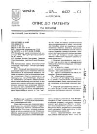 Завантаження...