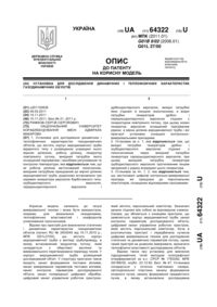 Завантаження...