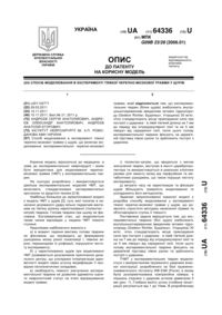 Завантаження...
