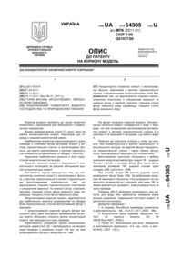 Завантаження...