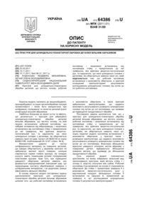 Завантаження...