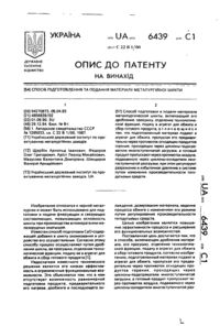 Завантаження...