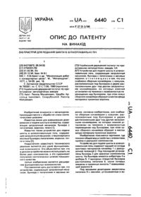 Завантаження...