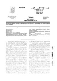 Завантаження...