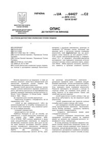 Завантаження...